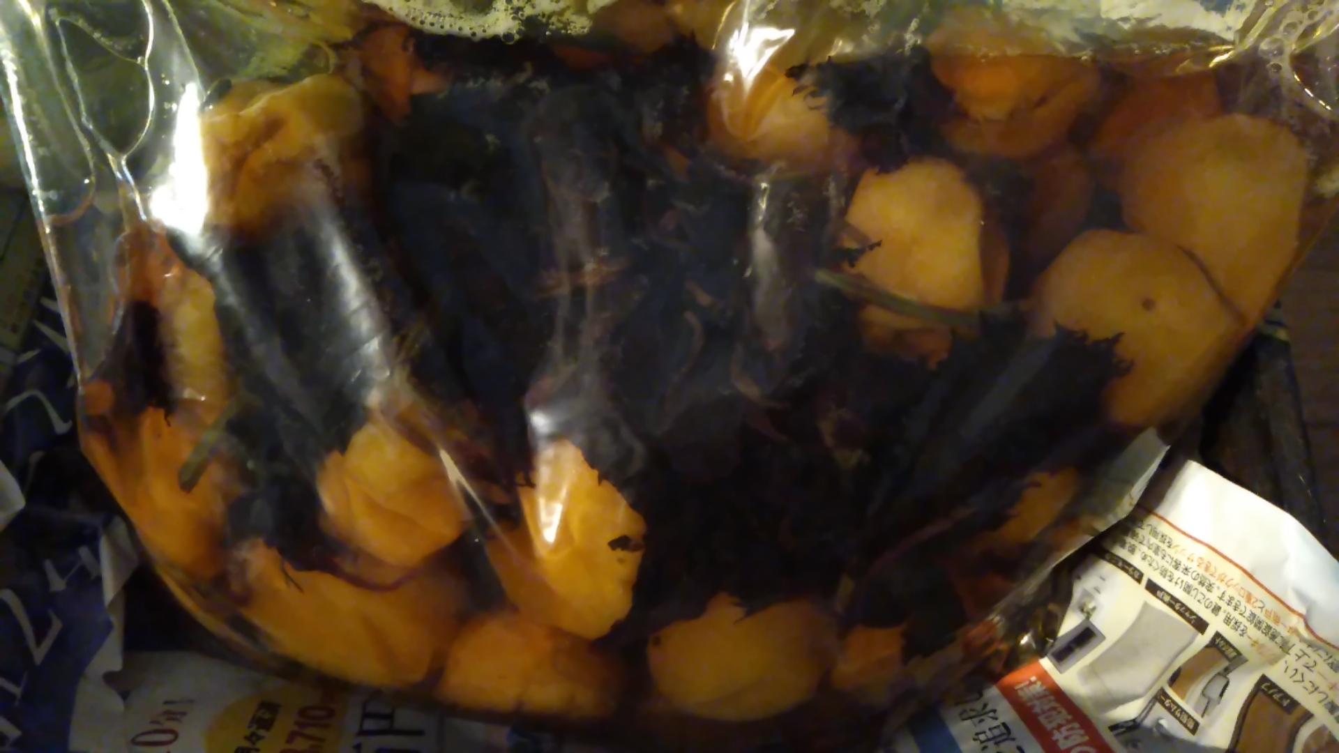 梅干し用赤紫蘇の下処理 レシピ 作り方 By 作り置き冷凍 Kanae 楽天レシピ 梅干し用赤紫蘇の下処理 レシピ 作り方 By 作り置き冷凍 Kanae 楽天レシピ