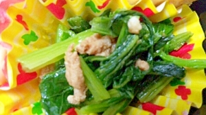 小松菜と鶏ひき肉の塩麹炒め