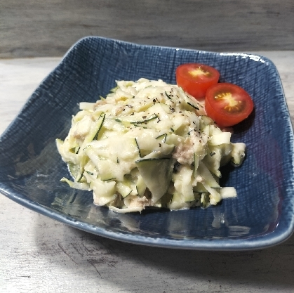 ズッキーニとツナの簡単サラダꕤ୭*