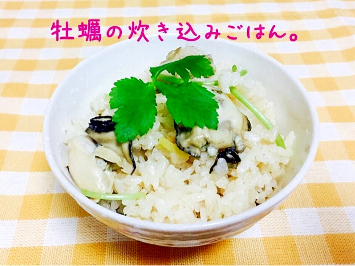旨みたっぷり 牡蠣ご飯 レシピ 作り方 By エリーズ レシピ 楽天レシピ 旨みたっぷり 牡蠣ご飯 レシピ 作り方 By エリーズ レシピ 楽天レシピ