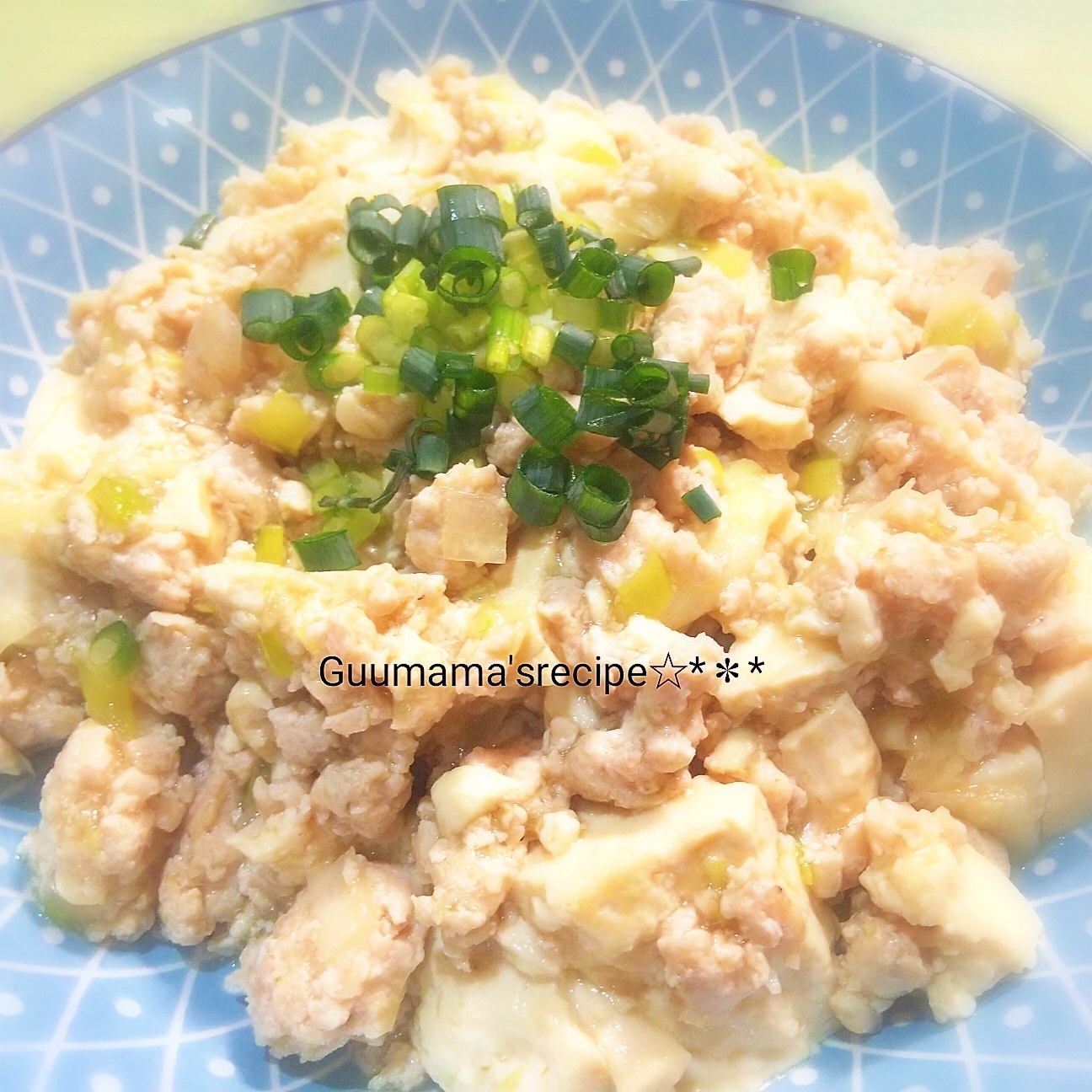 無水♡水切り不要で楽ちん♡柚子胡椒香る♡麻婆豆腐