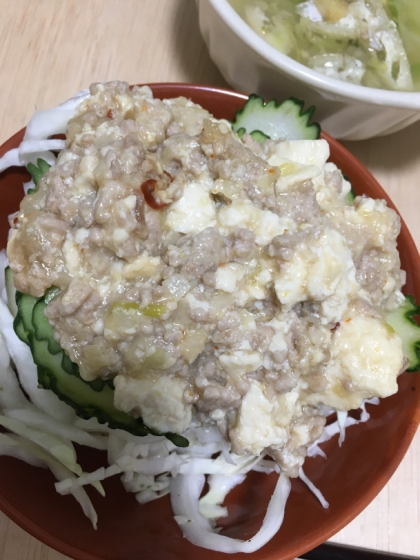 豚ひき肉の麻婆豆腐