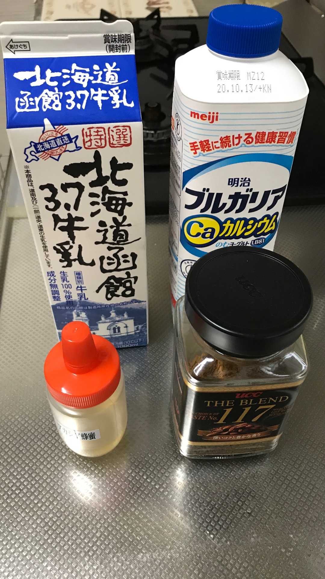 コーヒー味のラッシー レシピ 作り方 By Tonton22 楽天レシピ