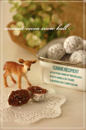 サラダ油で!ココナツ&ココアのスノーボール