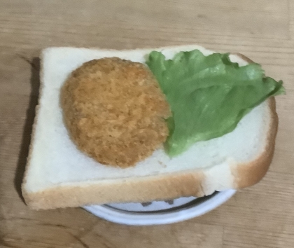 クリームコロッケサンド