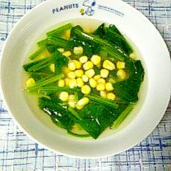 ほうれん草とコーンのスープ レシピ 作り方 By ティア アスラン 楽天レシピ ほうれん草とコーンのスープ レシピ 作り方 By ティア アスラン 楽天レシピ