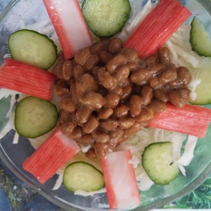 福ユタカ納豆と蒲鉾のサラダ