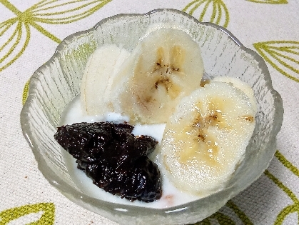 バナナとプルーンヨーグルト