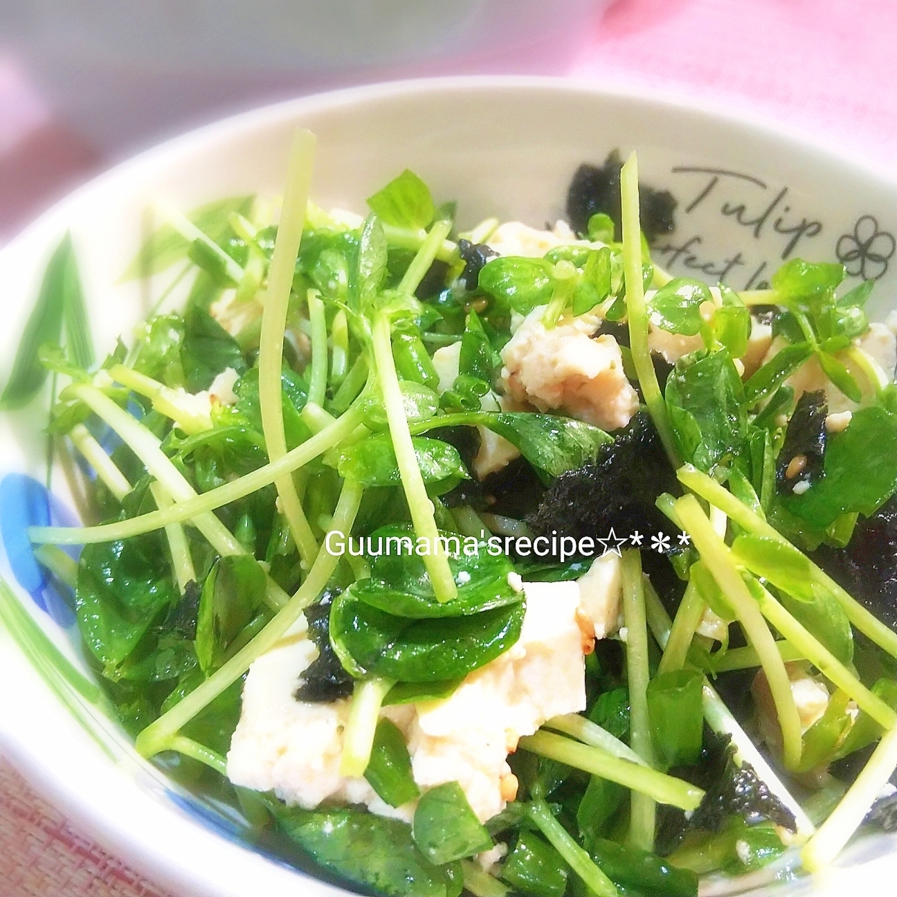 ネギと海苔の風味が美味しい♡豆腐と豆苗のサラダ