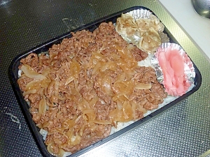 牛丼弁当