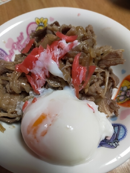 時間過ぎてしまい少し固めになってしまいましたが、牛丼に乗せていただきました