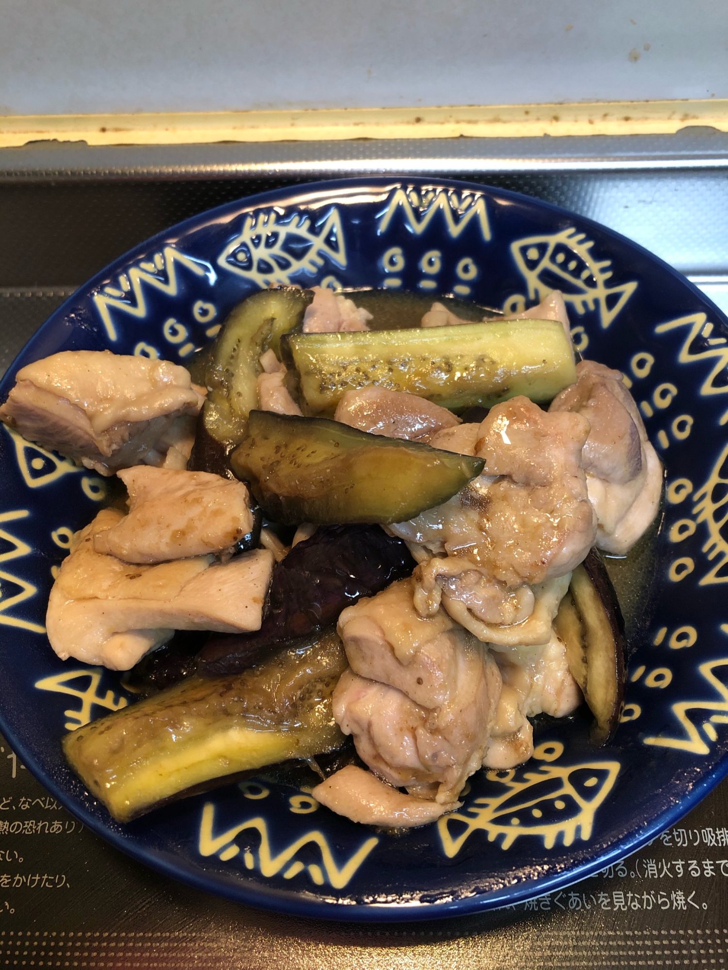 花山椒香る 鶏肉とナスの和風ショウガ炒め レシピ 作り方 By ぷーにゃん 楽天レシピ 花山椒香る 鶏肉とナスの和風ショウガ炒め レシピ 作り方 By ぷーにゃん 楽天レシピ