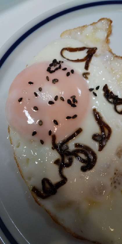 塩昆布と胡麻でしっかり味の目玉焼きさん♪美味しくいただきました☆ごちそうさまでした～(*´ω｀*)