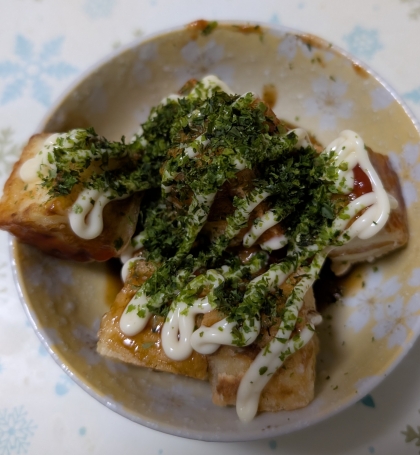 安くて簡単！　厚揚げ豆腐のたこ焼き風♪