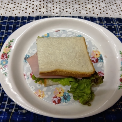 ハムレタス♪ソフトパンサンド