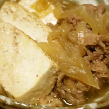 【簡単煮物】牛肉と豆腐のすき煮