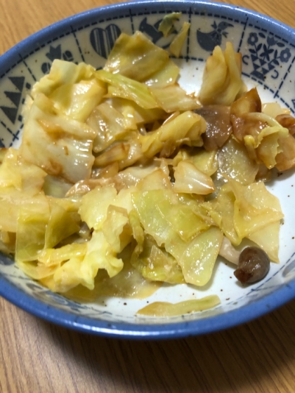美味しかったです！また作ります！