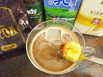 アイス♡オレンジケーキ入♡カフェモカ酒
