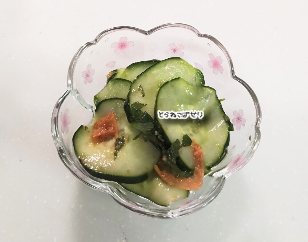きゅうりの大葉☘️梅漬け