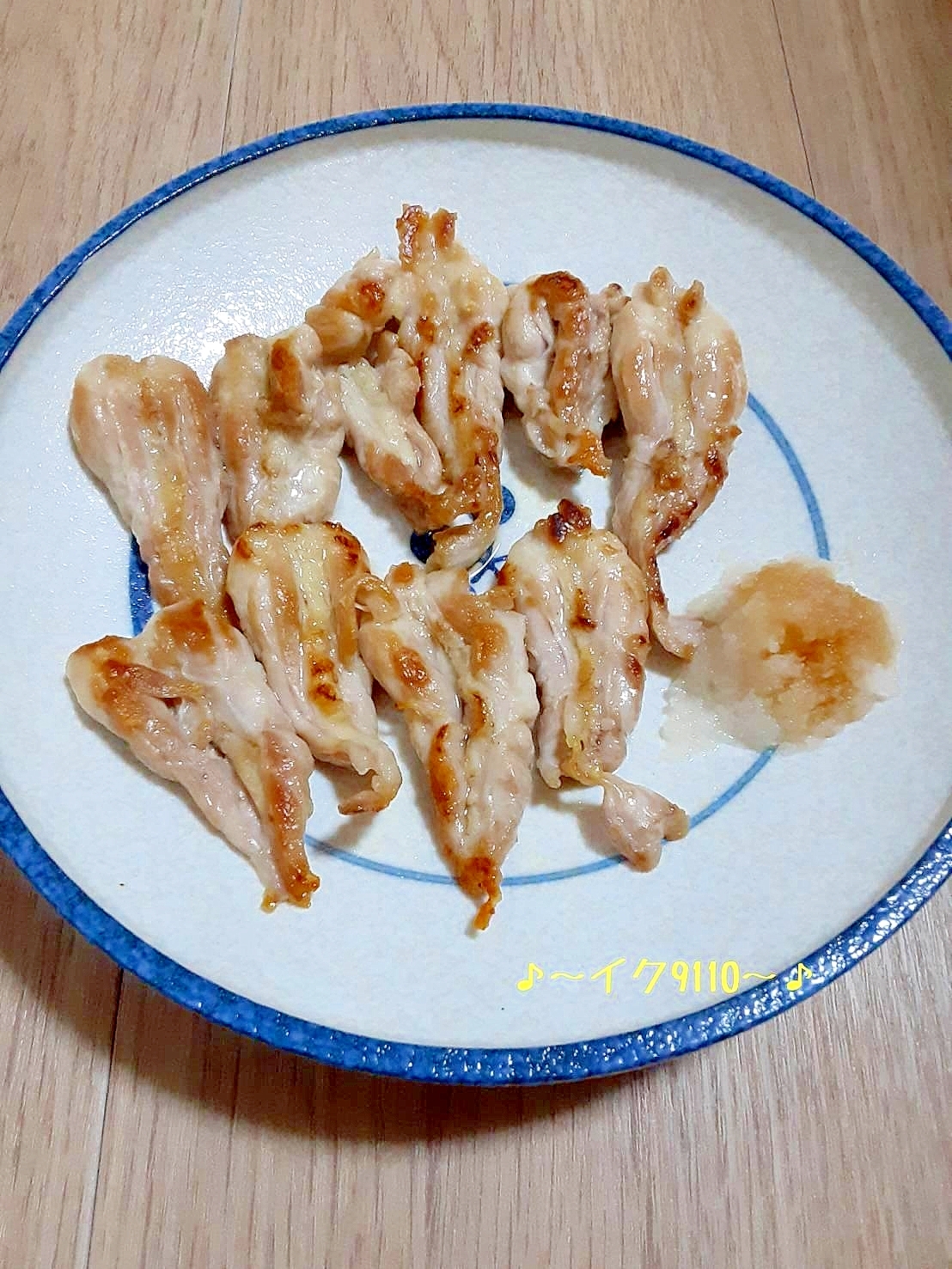 鶏せせり塩焼き大根おろし添え