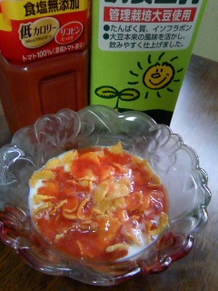 豆乳＆トマトジュース☆コーンフレーク