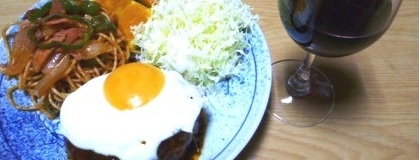 HOUZAN