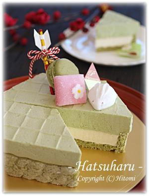 初春ムース 抹茶とホワイトチョコムース レシピ 作り方 By えセレブの食卓 楽天レシピ