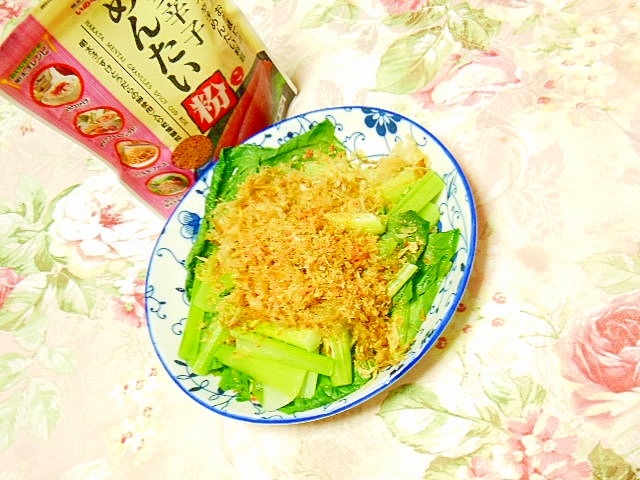 ❤かぼす果汁ｄｅ小松菜とめんたい粉のとりあえず❤