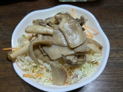 文句なしに美味しいごちそうサラダ☆きのこサラダ