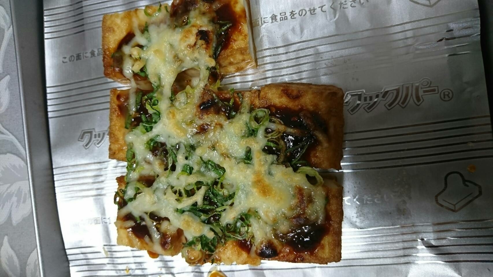 厚揚げねぎ味噌チーズ焼き