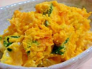 シンプルかぼちゃサラダ レシピ 作り方 By Sundisk 楽天レシピ