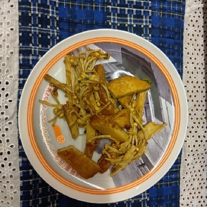 お肉なしでも満足♡ヘルシー厚揚げ＆えのきの炒めもの