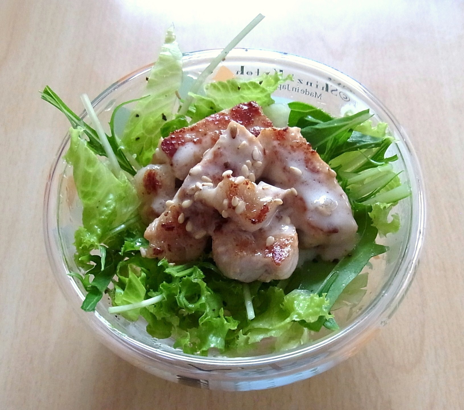 豚ロース肉と水菜のヨーグルトドレッシングサラダ
