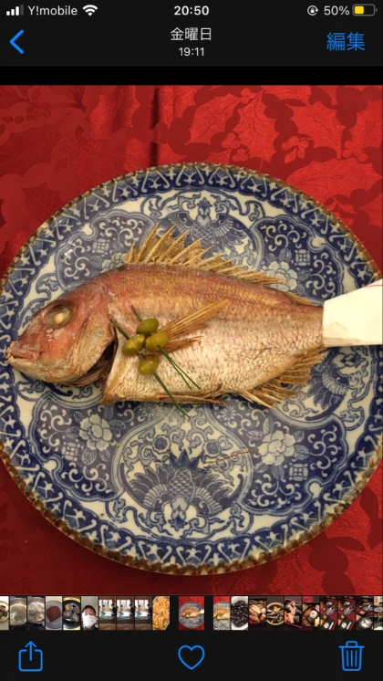 お祝いに 鯛の塩焼き にらみ鯛 レシピ 作り方 By はなまる子 楽天レシピ