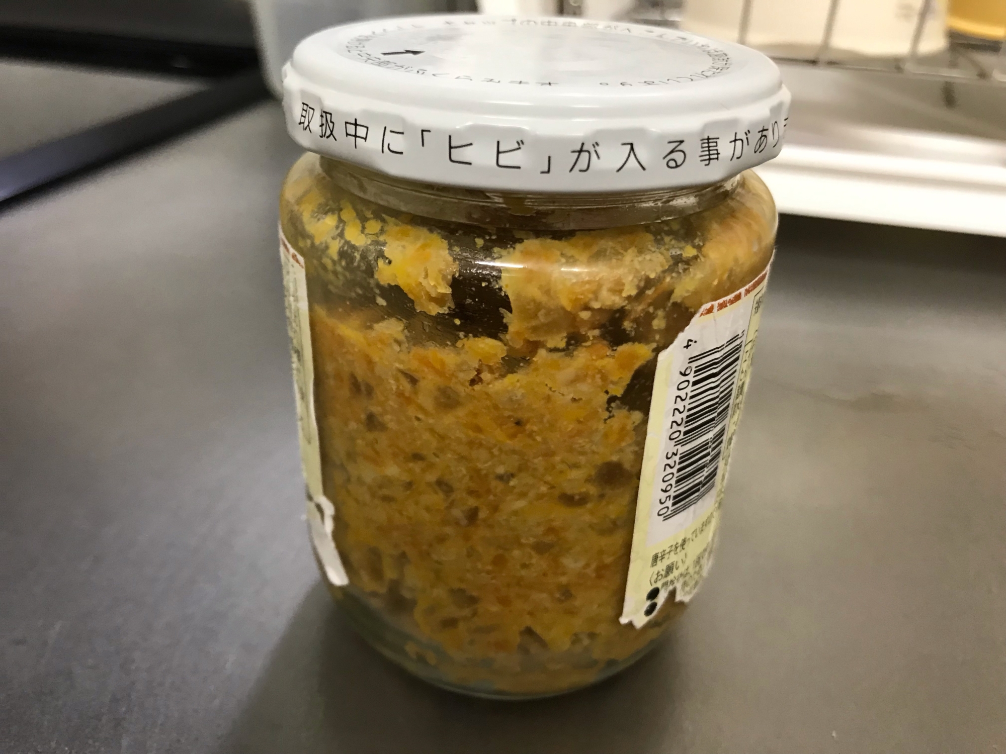 常備菜に☆色々使えて便利な肉味噌