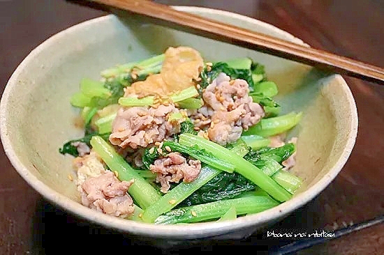 小松菜と豚肉と油揚げの煮びたし