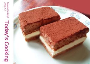 チョコベースのケーキに 二種類のムースをサンド レシピ 作り方 By Torezu 楽天レシピ