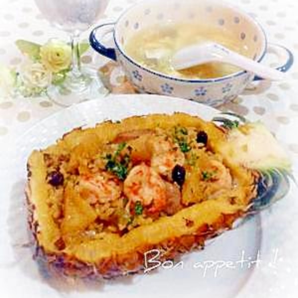 ハワイアンカレーピラフ レシピ 作り方 By めーぷんぷい 楽天レシピ ハワイアンカレーピラフ レシピ 作り方 By めーぷんぷい 楽天レシピ