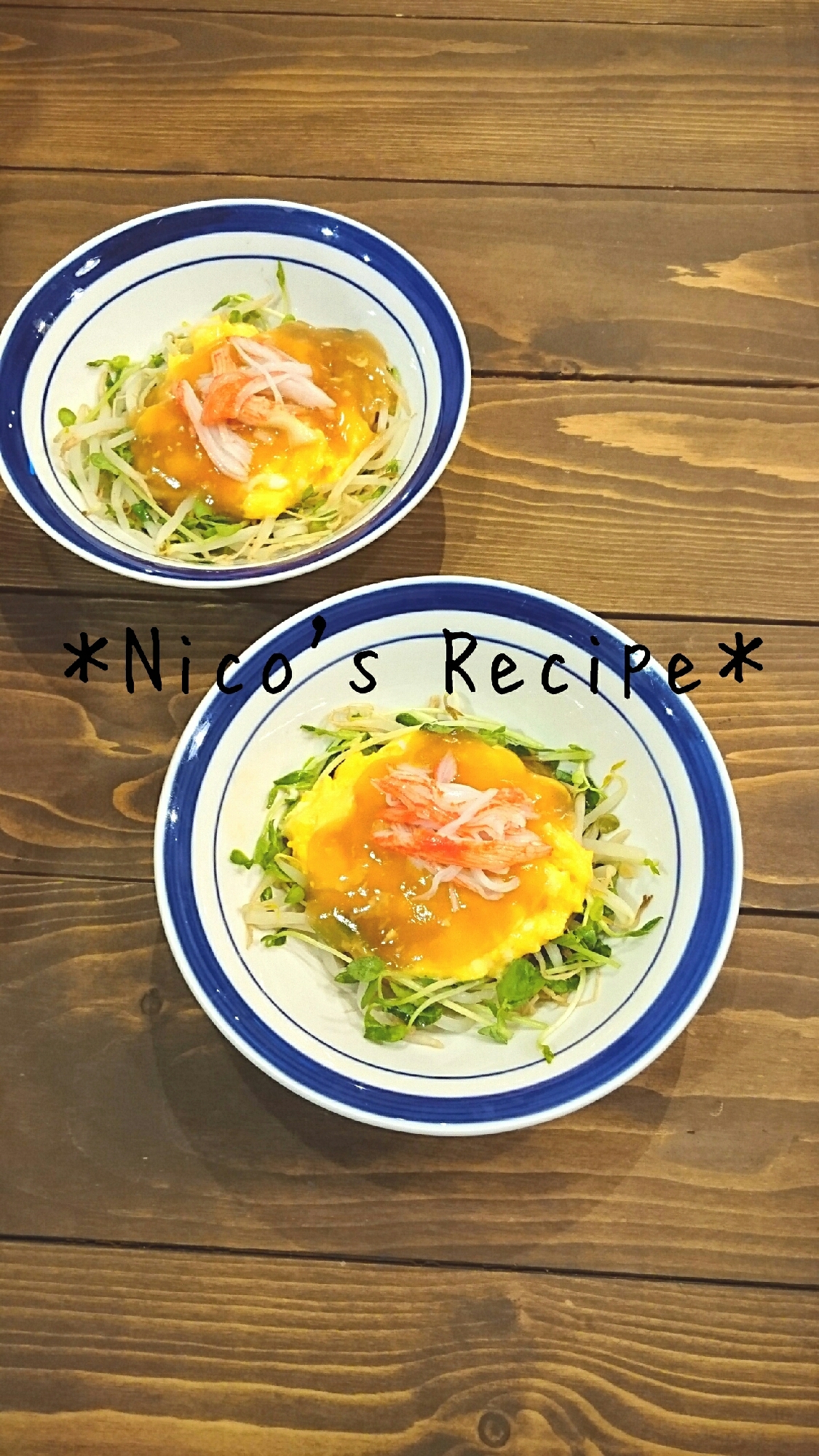 楽しく節約&ダイエット♪もやしと豆苗のかに玉風