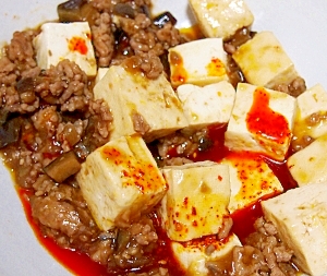 麻婆茄子豆腐