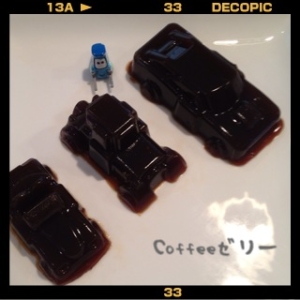 見た目とは違う絶品 クラッシュコーヒー寒天 レシピ 作り方 By ブ 子 楽天レシピ