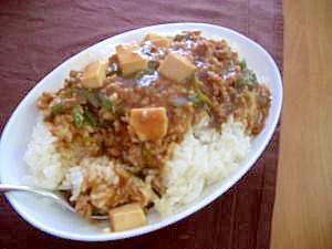 麻婆豆腐☆カレー味