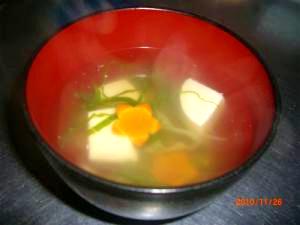 花形人参と豆腐の清まし汁 レシピ 作り方 By Tyarihime 楽天レシピ 花形人参と豆腐の清まし汁 レシピ 作り方 By Tyarihime 楽天レシピ