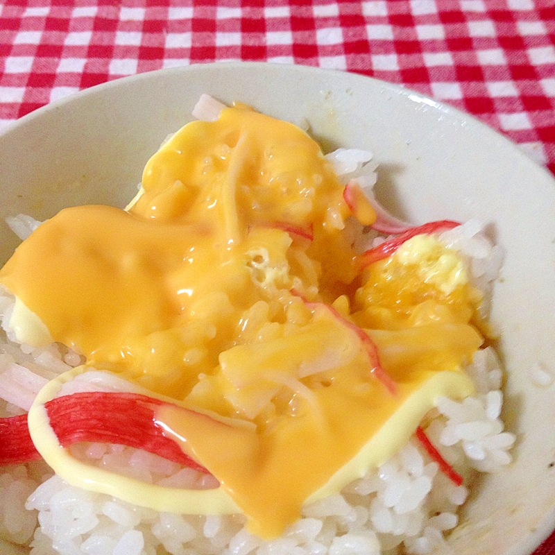 簡単！カニカマとマヨネーズのチーズ丼★