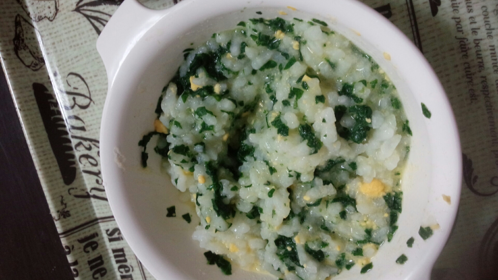 離乳食中期 ほうれん草と卵のおかゆ レシピ 作り方 By たくみ905 楽天レシピ 離乳食中期 ほうれん草と卵のおかゆ レシピ 作り方 By たくみ905 楽天レシピ