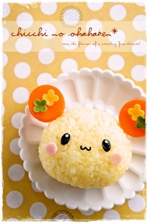 ＊キャラ弁＊　いないいないばぁうーたん♪