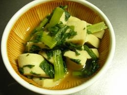 高野豆腐と小松菜の煮びたし