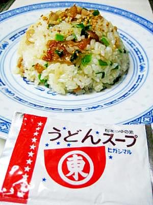 絶品☆鶏皮＆ニラ炒飯