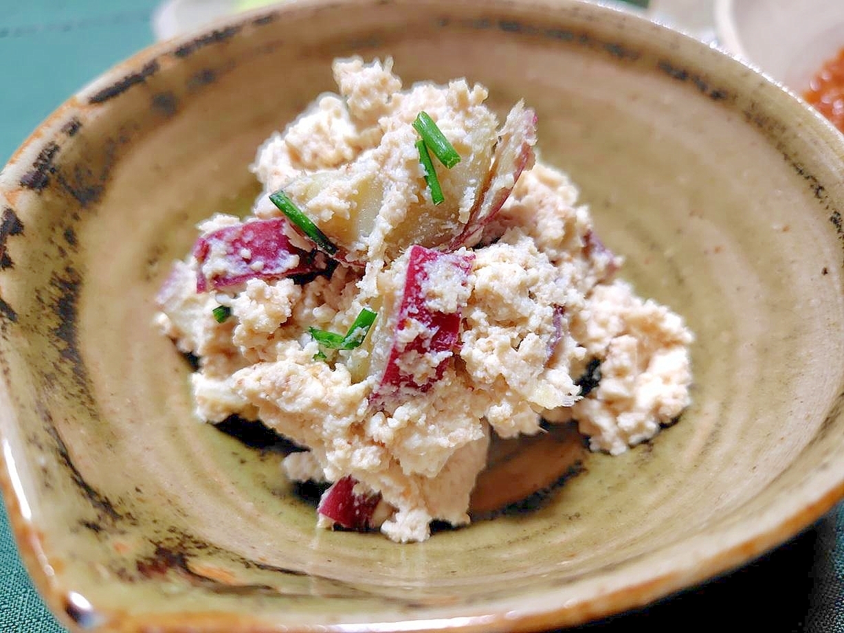 主食になるくらいの満足感　さつまいもの白和え