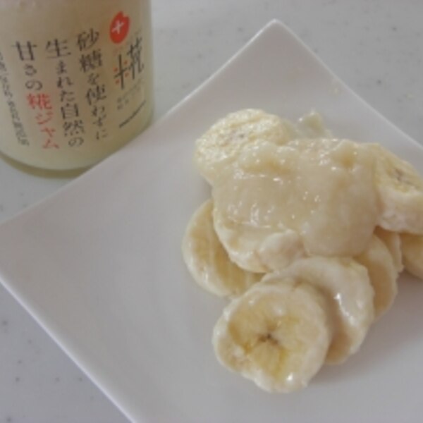 簡単 早い バナナのデザートサラダ レシピ 作り方 By タルピ 楽天レシピ 簡単 早い バナナのデザートサラダ レシピ 作り方 By タルピ 楽天レシピ